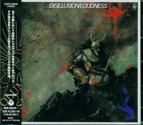 LOUDNESS - The LAW OF DEVIL'S LAND - Amazon.com Music
